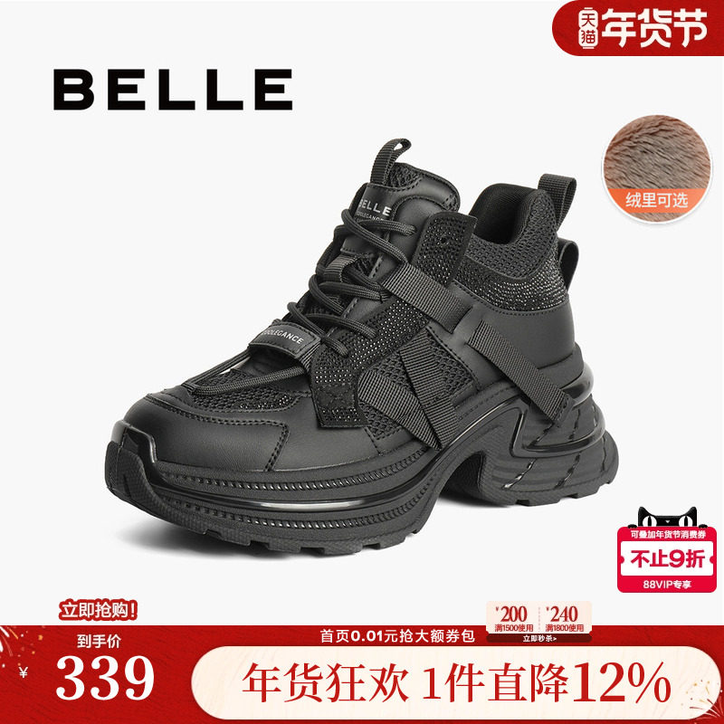 百丽女鞋子厚底高帮银灰色老爹鞋加绒新款冬休闲运动鞋C1M3DDM4