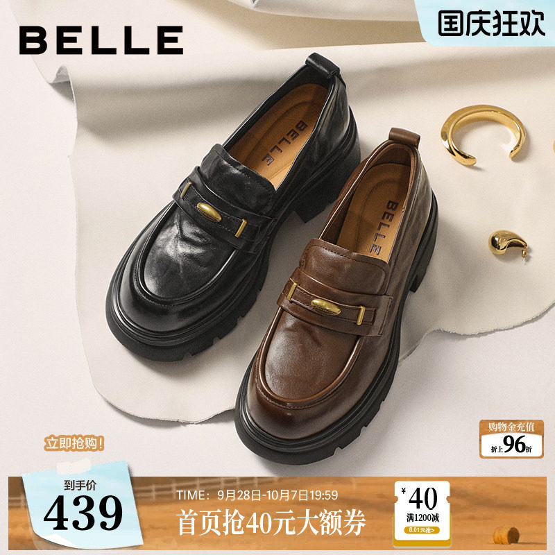 百丽鎏金乐福厚底增高女新款夏季黑色小皮鞋j牛津女士单鞋子E1Y1D图片