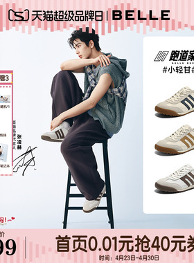 张凌赫同款百丽男鞋子小轻甘打孔透气26夏季休闲阿甘德训鞋8RG01