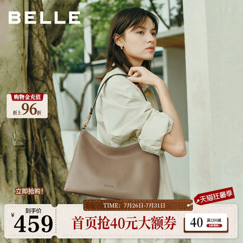 百丽真皮半月HOBO大容量托特包