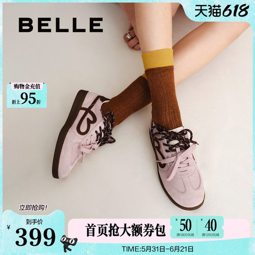 百丽女鞋子流心曲奇双鞋带厚底德训鞋新款增高休闲板鞋B2873CM5