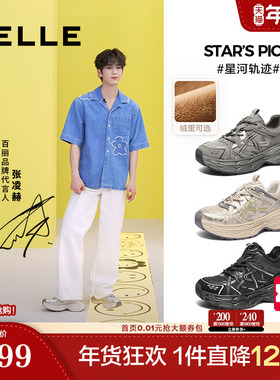 张凌赫同款百丽男鞋星河轨迹高帮加绒厚底增高老爹鞋子男士运动鞋