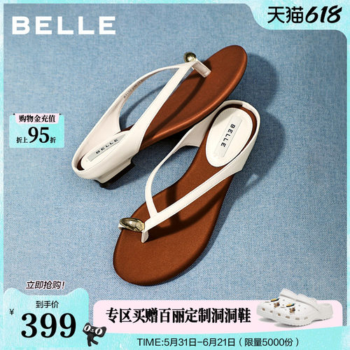 百丽女鞋子法式人字拖鞋26夏季新款低跟可外穿度假拖鞋B3172BT6