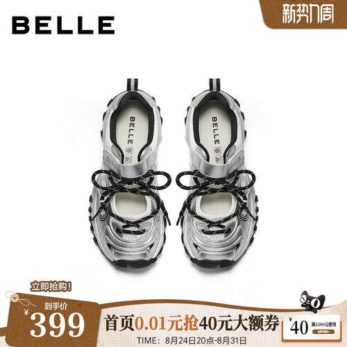 百丽女鞋子透气网面休闲运动玛丽珍鞋2026新款薄底老爹鞋B3310CQ6