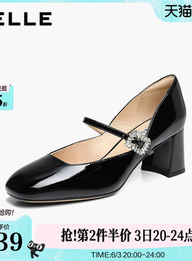 百丽红色钻带粗高跟玛丽珍鞋女2026新款婚鞋法式单鞋子BJX16CQ6