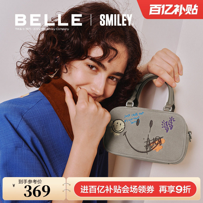 百丽包包女新款SMILEY联名流浪吐司反绒麂皮手提斜挎波士顿包,箱包皮具/热销女包/男包,小方包,淘宝优惠券,粉丝福利购,淘宝优惠卷