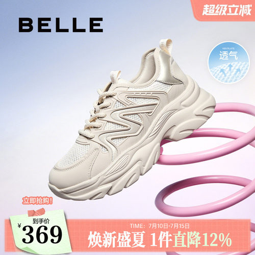 百丽女鞋子厚底网面透气老爹鞋夏季新款运动休闲鞋D7C1DBM5