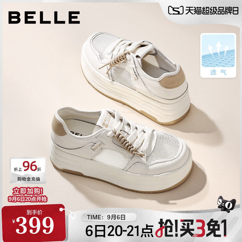 百丽厚底增高透气小白鞋女款2026新款网面休闲运动板鞋子B3057A图片
