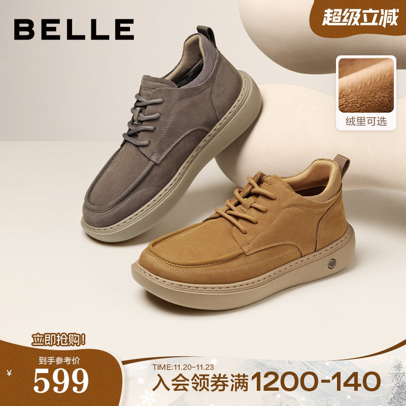 质感牛皮革舒适高帮休闲工装板鞋