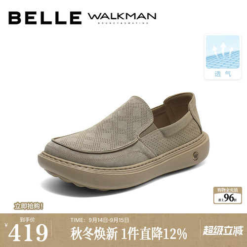 舒适透气一脚蹬休闲布鞋