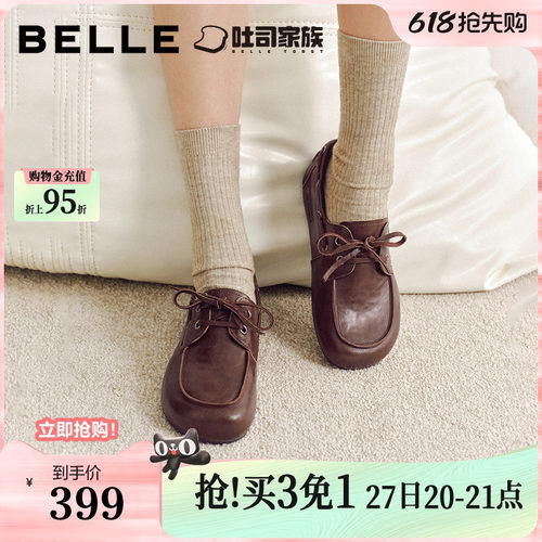 百丽焦糖吐司勃肯系带牛津鞋女款新款内增高袋鼠帆船单鞋子F2Z1