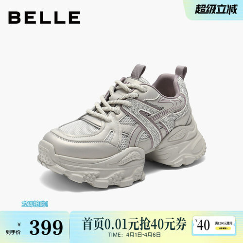 百丽女鞋子厚底增高老爹鞋秋季新款高帮运动休闲鞋E7F1DCM5