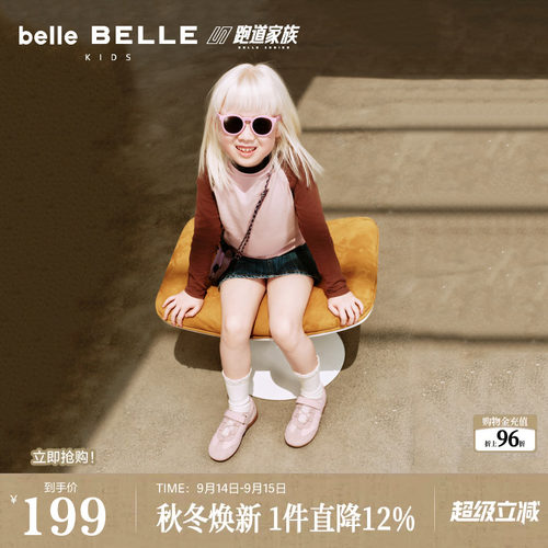 百丽跑道阿甘德训鞋童鞋2026夏季商场款薄底魔术贴玛丽珍SMG58B86