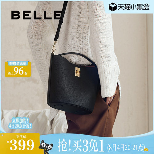 百丽杏仁真皮手提水桶包