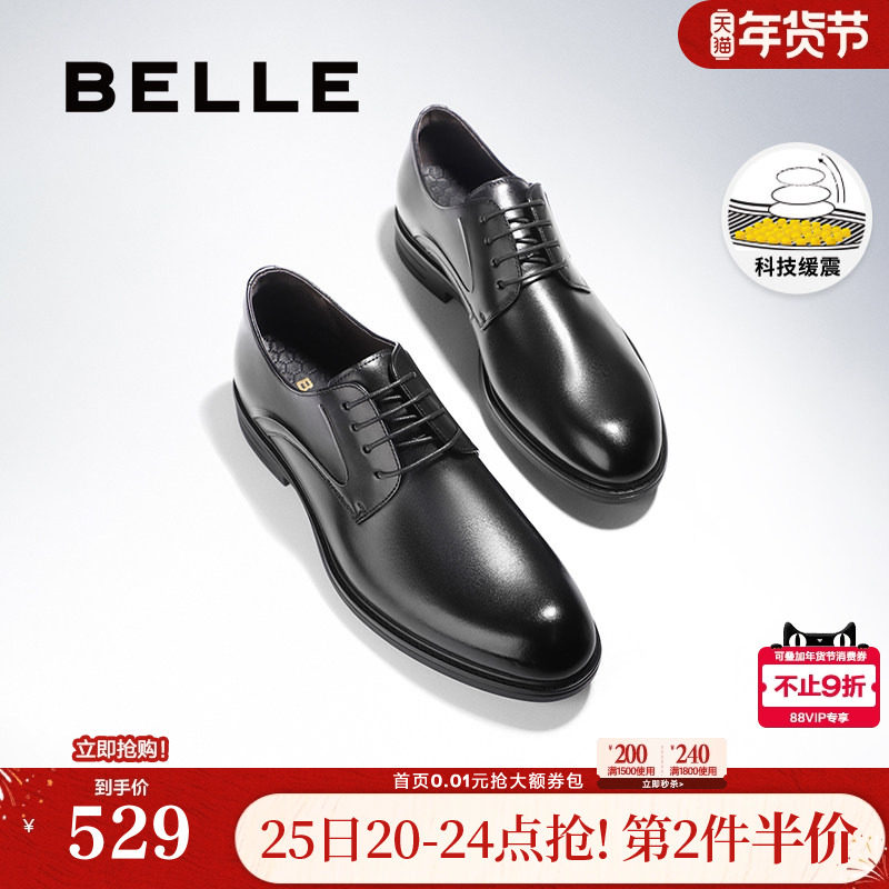 百丽男鞋商务正装鞋结婚鞋真皮新款德比鞋黑色男士皮鞋A0766CM2,流行男鞋,正装皮鞋,淘宝优惠券,粉丝福利购,淘宝优惠卷