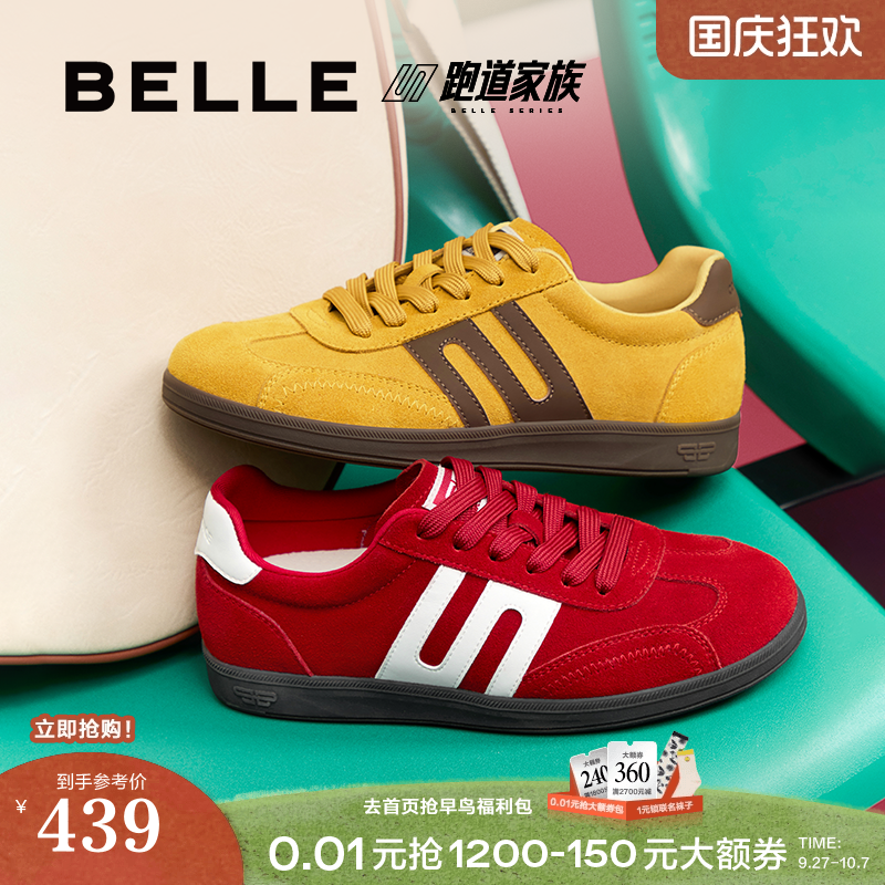 百丽跑道赛车鞋女复古薄底红色德训鞋增高运动休闲鞋子E2K1DCM5