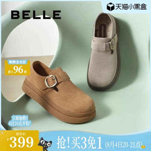 百丽复古厚底全包勃肯鞋