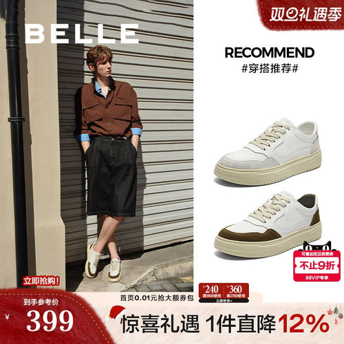 时尚撞色舒适百搭休闲板鞋