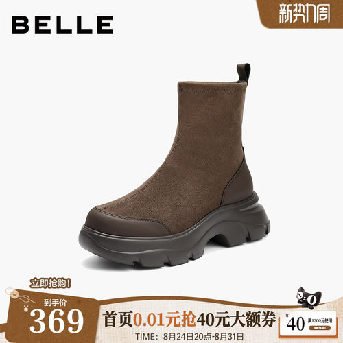 百丽鲸鱼靴冬季新款厚底增高复古绒面显瘦弹力短靴E4V2DDZ5