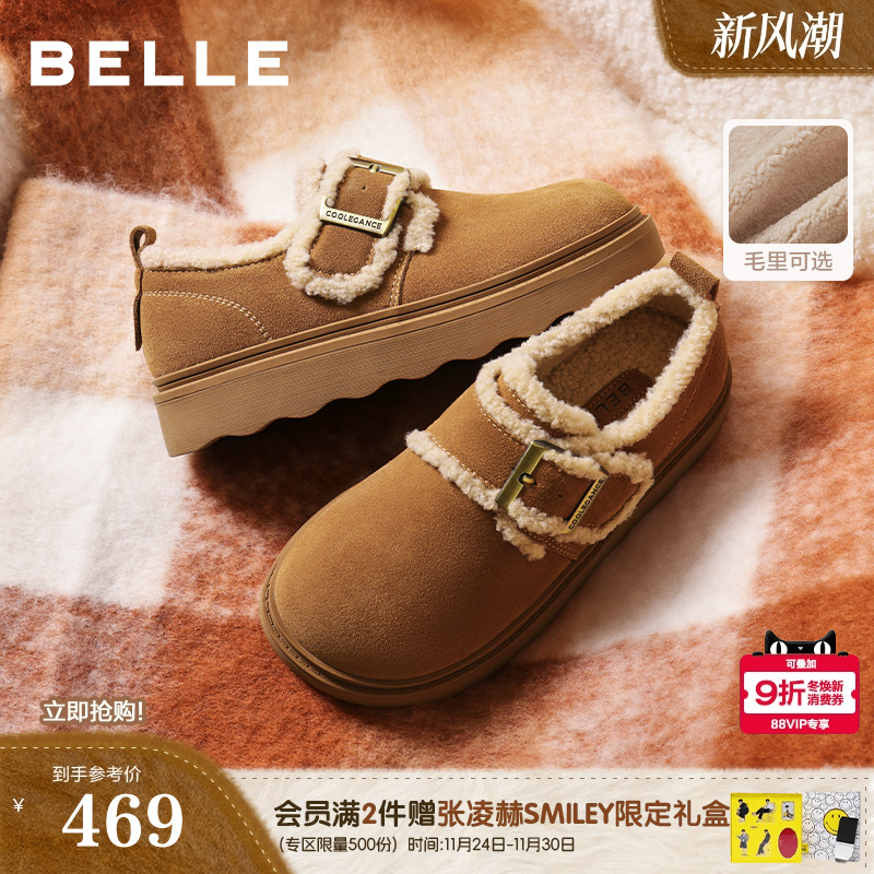 百丽毛毛勃肯乐福鞋女冬季新款厚底雪地靴加绒保暖棉鞋子E5N1DDM5