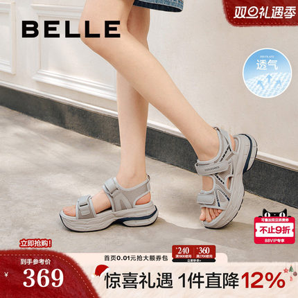 百丽女鞋子厚底运动老爹凉鞋2025夏季新款透气沙滩鞋D6Q1DBL5