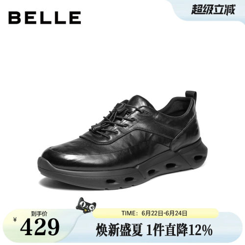 舒适户外休闲跑步鞋运动鞋