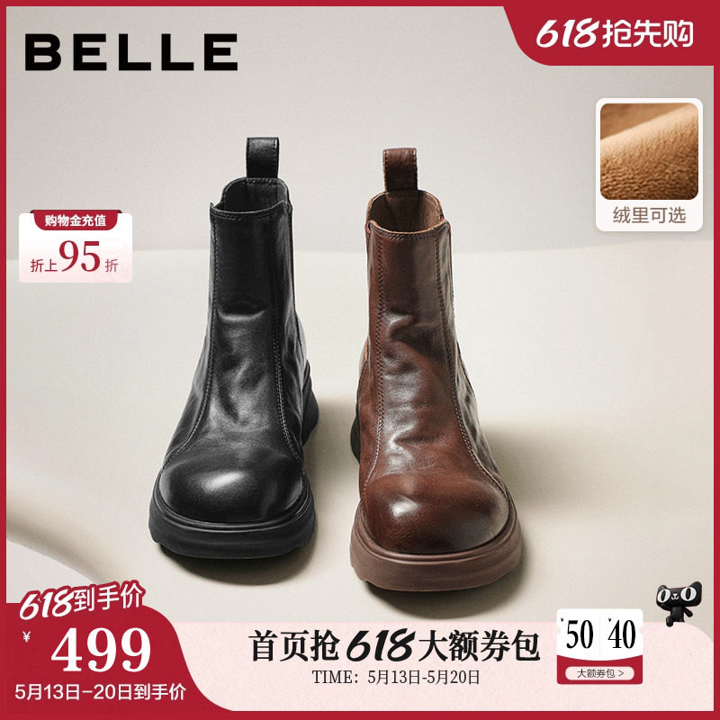 百丽女靴子真皮显瘦瘦切尔西靴新款加绒保暖增高烟筒短靴B2888D