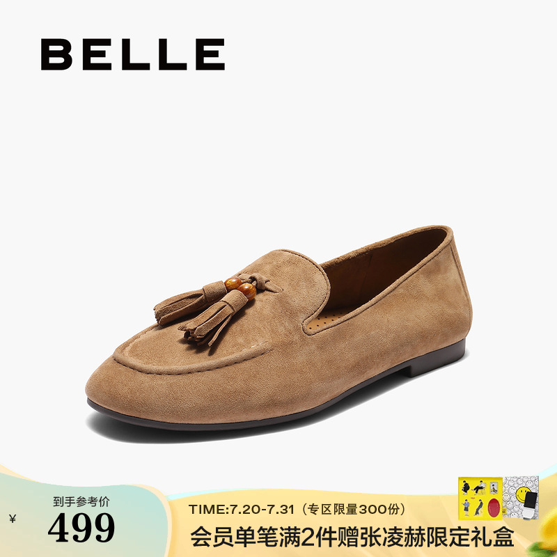 百丽复古平底豆豆乐福鞋女2025秋季新款羊皮深口单鞋子3A9C3CA5