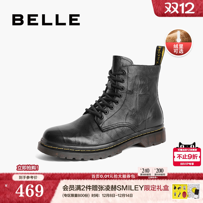 百丽马丁靴英伦风工装靴