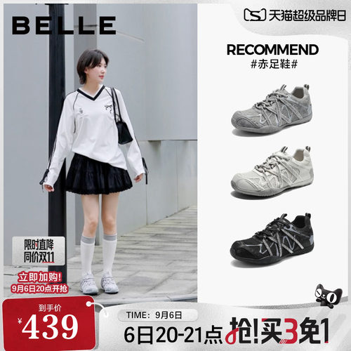 百丽银色老爹鞋闪钻女鞋子2026新款赤足鞋休闲户外运动鞋G2D1DCM6