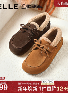 百丽焦糖吐司勃肯毛毛牛津鞋女冬季加绒内增高雪地靴棉鞋子F2Z1