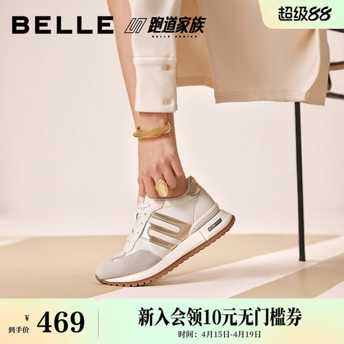 张凌赫同款百丽小金甘阿甘鞋