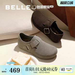 张凌赫同款百丽男鞋全麦吐司2代全包勃肯鞋厚底增高休闲鞋A2195CM