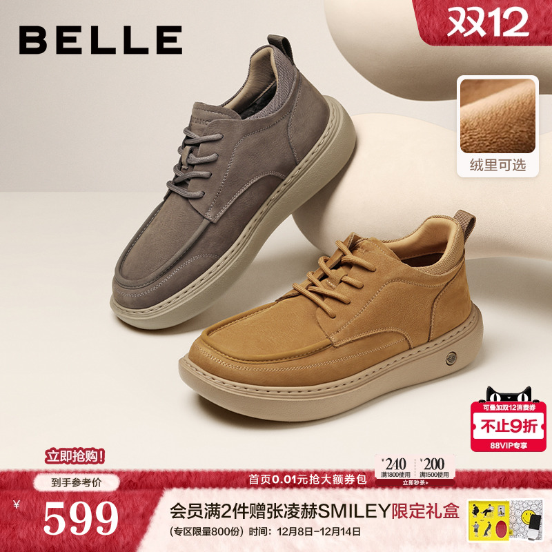 质感牛皮革舒适高帮休闲工装板鞋