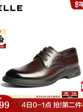 百丽男鞋真牛皮英伦风商务皮鞋男士26春新商场款正装婚鞋8YJ01AM6
