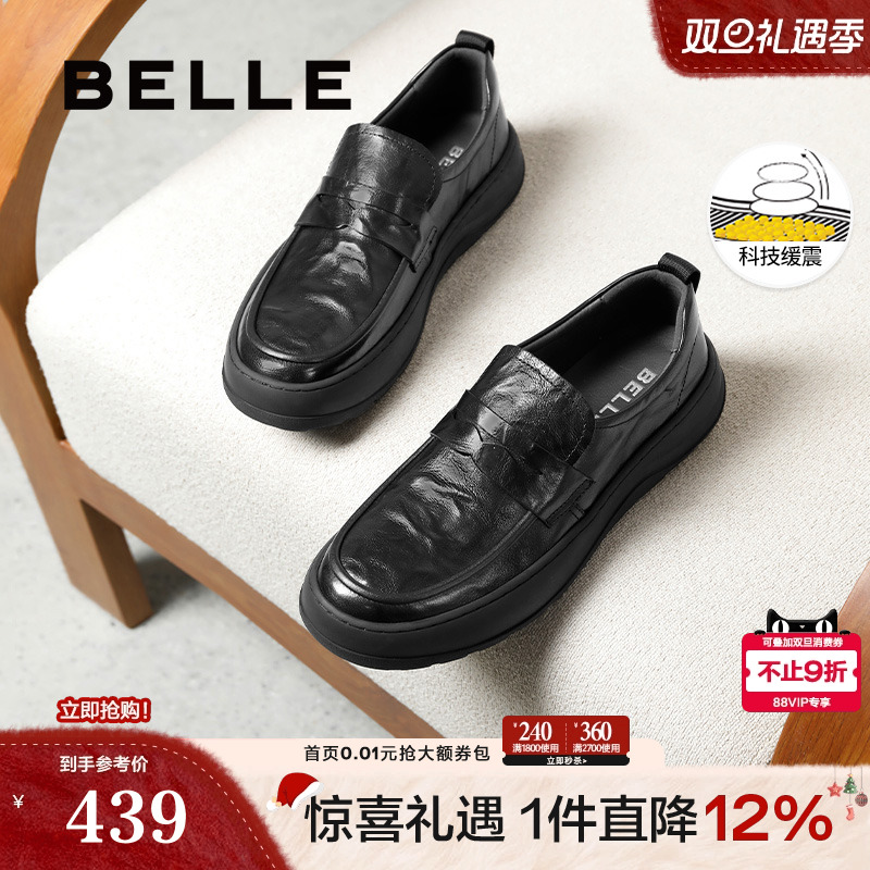 一脚蹬舒适厚底商务休闲皮鞋