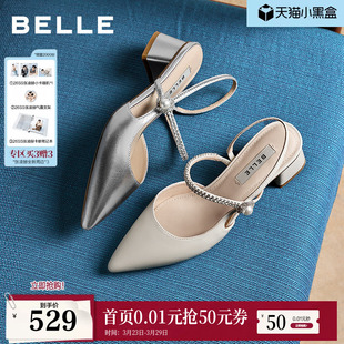 F5F1D 钻带绝美银色浅口单鞋 百丽羊皮气质粗高跟包头凉鞋 女夏新款