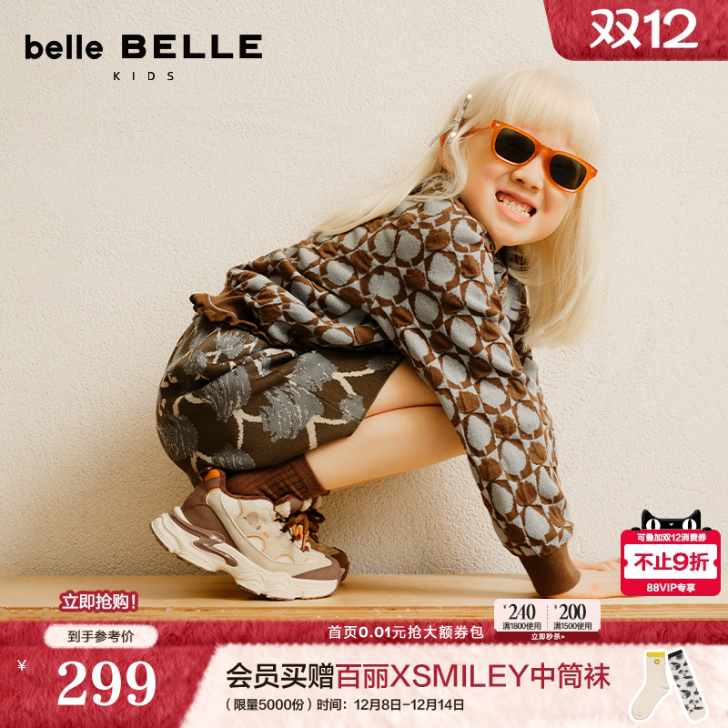 小满同款百丽童鞋厚底老爹鞋加绒女新款增高运动休闲鞋50603D85