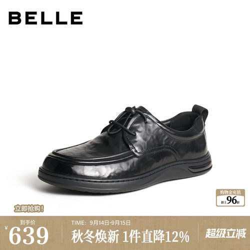舒适简约质感牛皮革商务休闲皮鞋