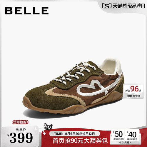 百丽女鞋子复古薄底德训鞋2026新款舒适内增高跑步休闲鞋B3408CM6