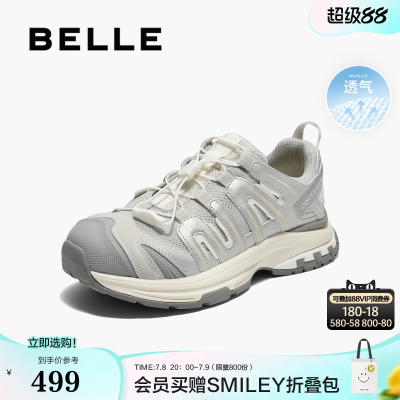 百丽女鞋子厚底增高老爹鞋女2025秋季新款休闲运动鞋子E2C1DCM5