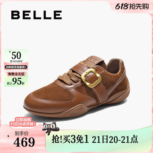 百丽女鞋子复古搭扣阿甘鞋德训鞋新款赛车鞋休闲鞋E3N1DCM5