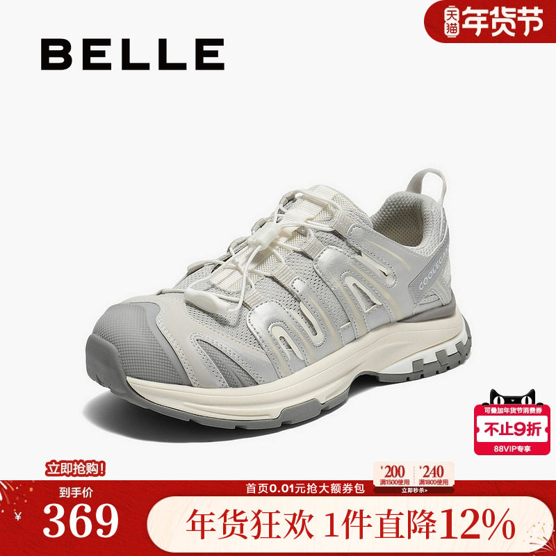 百丽女鞋子厚底增高老爹鞋女秋季新款休闲运动鞋子E2C1DCM5,女鞋,老爹鞋,淘宝优惠券,粉丝福利购,淘宝优惠卷