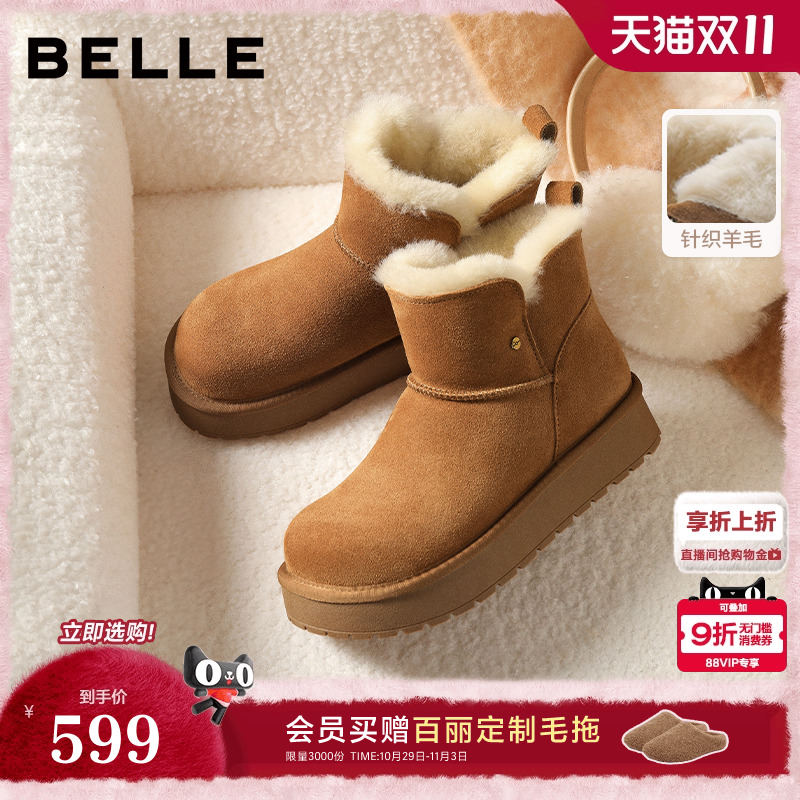 百丽厚底加绒雪地靴子女轻便冬季新款毛毛棉鞋保暖短靴E8T1DDD5