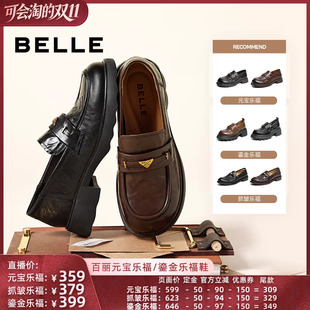 百丽元宝乐福/鎏金乐福鞋女厚底舒适黑色小皮鞋
