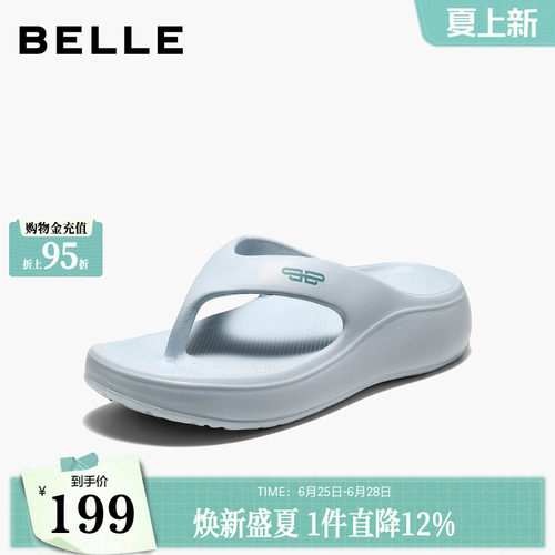 百丽女鞋简约人字拖鞋女2026夏季新款外穿沙滩夹趾拖鞋B3182BW6