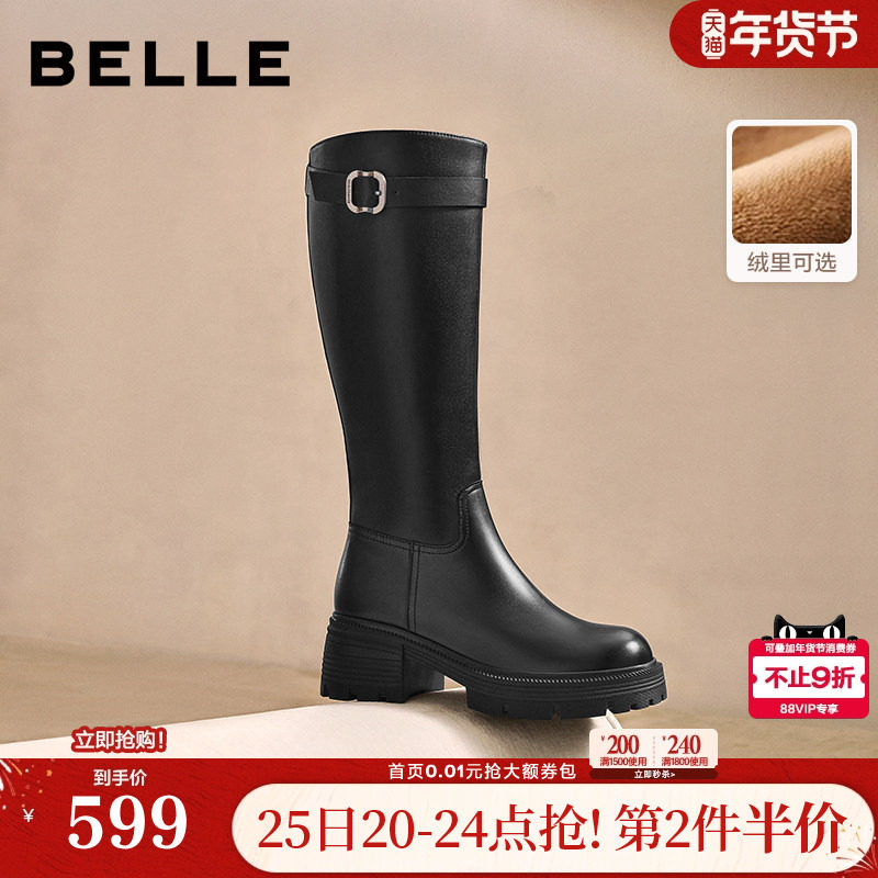 百丽厚底高长骑士靴女冬季新款真皮显瘦瘦长筒靴子E6A1DDG5,女鞋,骑士靴,淘宝优惠券,粉丝福利购,淘宝优惠卷