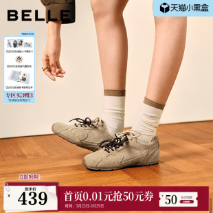 复古芭蕾德训鞋 带薄底赛车鞋 子E9W1DAM6 百丽小榛果双鞋 周雨彤同款