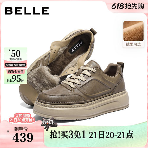 复古潮搭厚底增高休闲工装板鞋