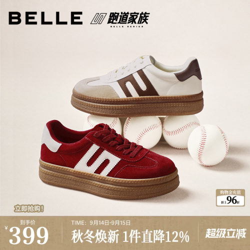 百丽女鞋跑道复古板栗德训鞋红色2026新款厚底休闲小白板鞋E9Z1DA